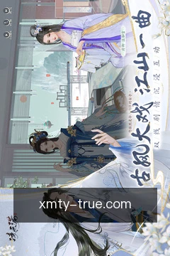 同步赛事脉搏