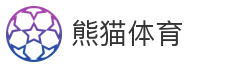 熊猫体育